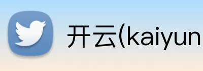 开云(kaiyun)体育 logo